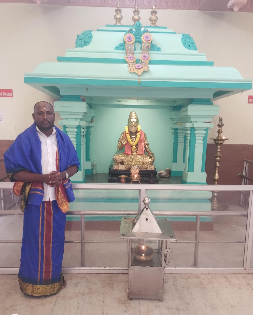 Agasthiya Mahashiva Nadi Peedam gallery image 4